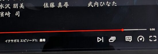 りん_イクサガミ